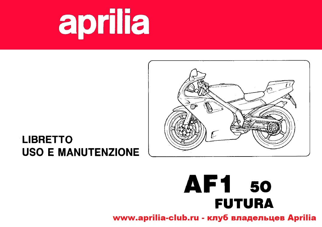 Manual Aprilia AF1 50 Futura