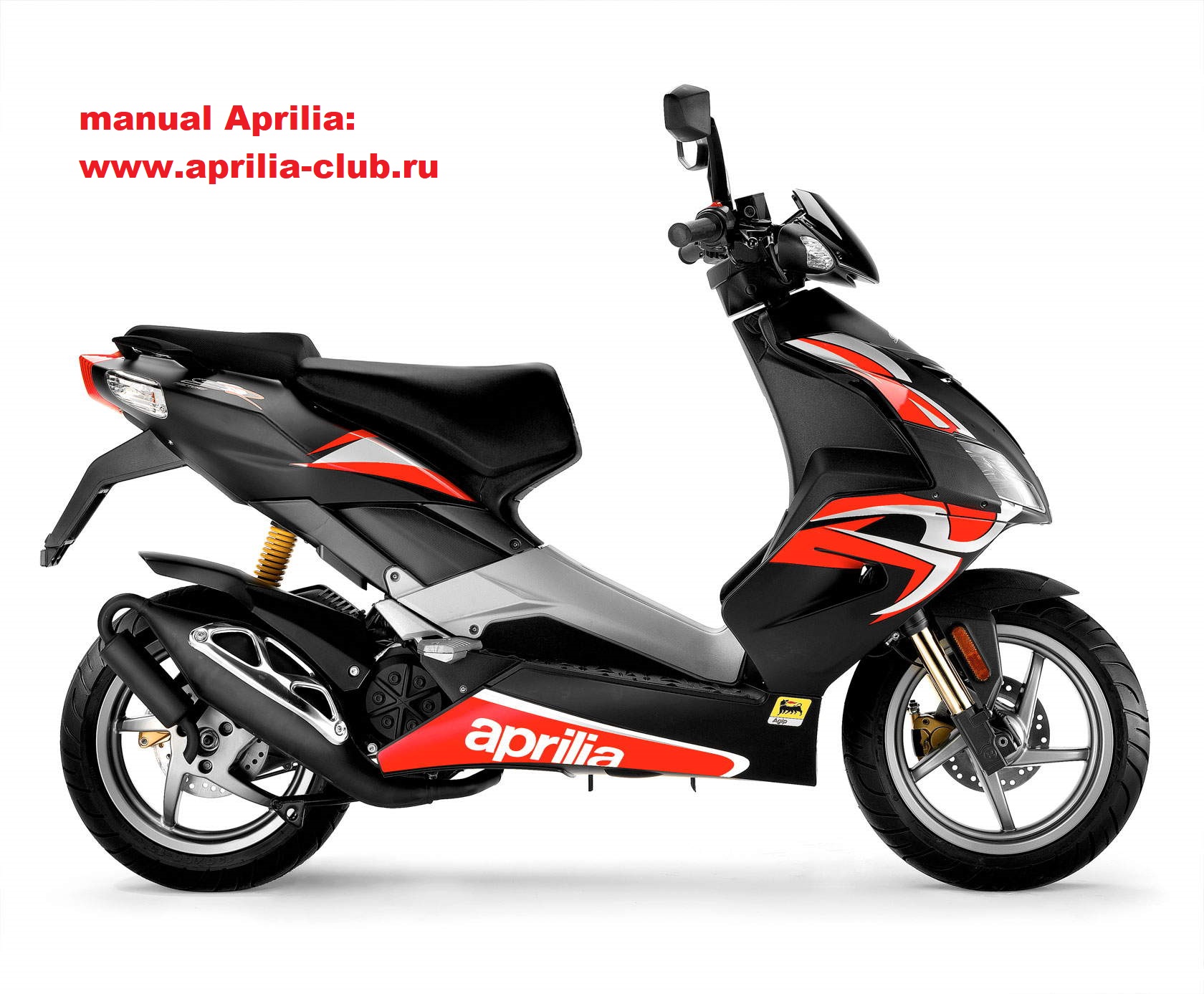 manual aprilia sr